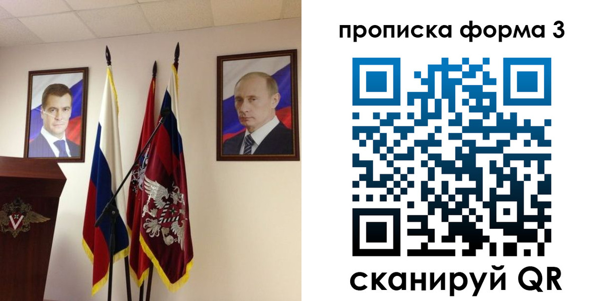 форма 3 в Гае