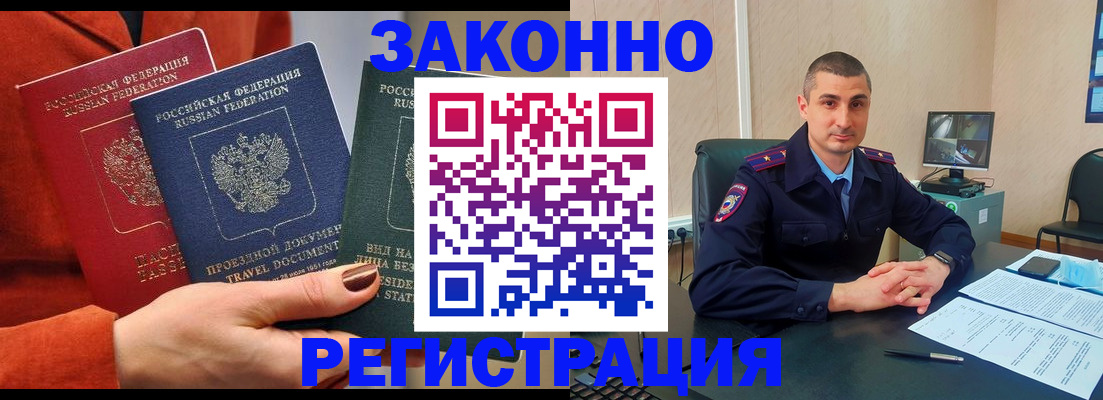 регистрация для дет. сада в Гае